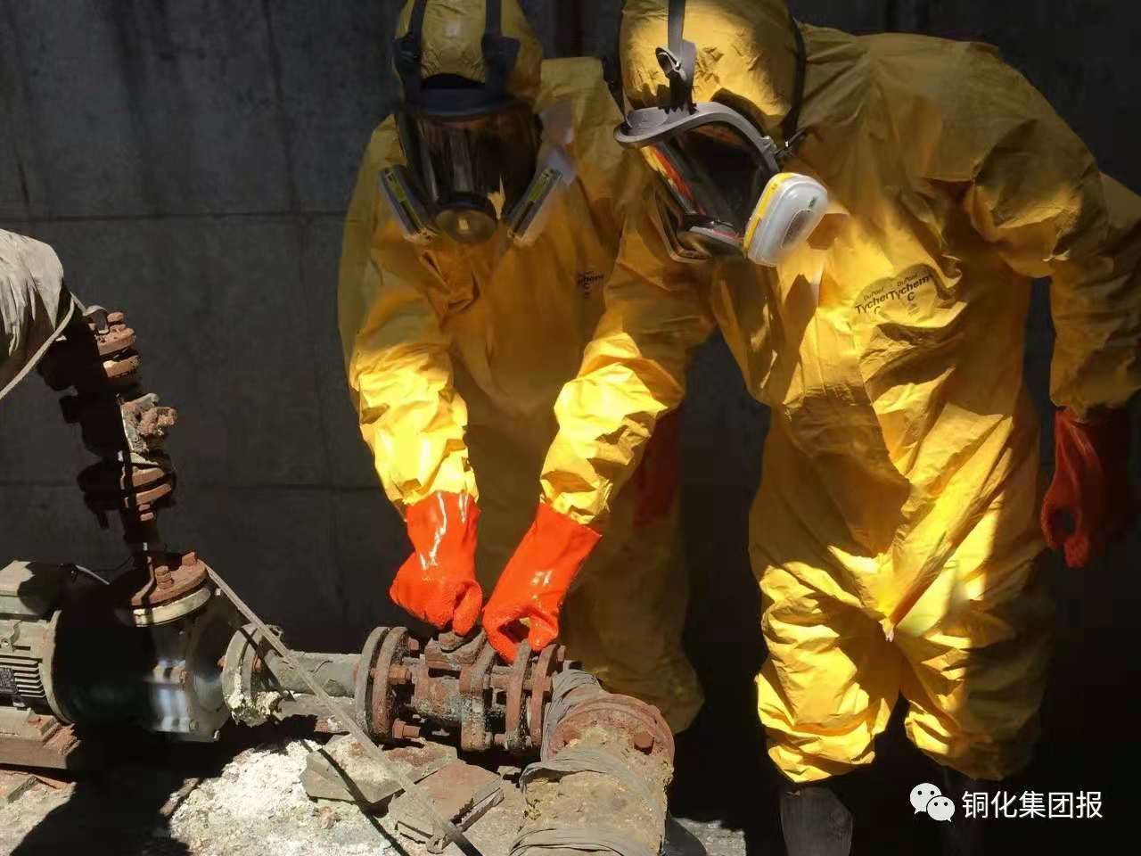 首页- 南宫NG28国际集团官方网站