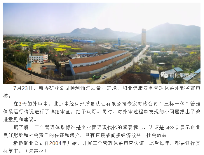 首页- 南宫NG28国际集团官方网站