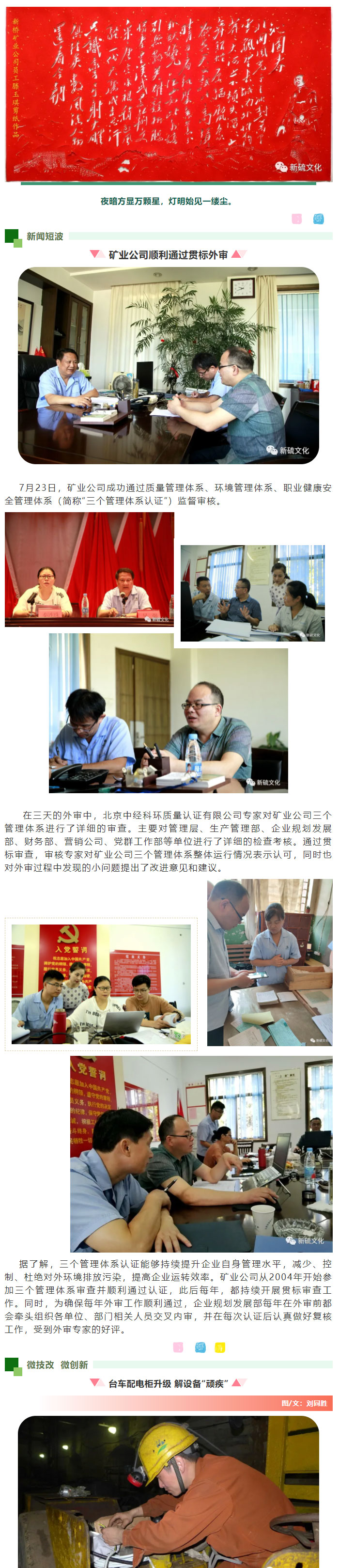 首页- 南宫NG28国际集团官方网站