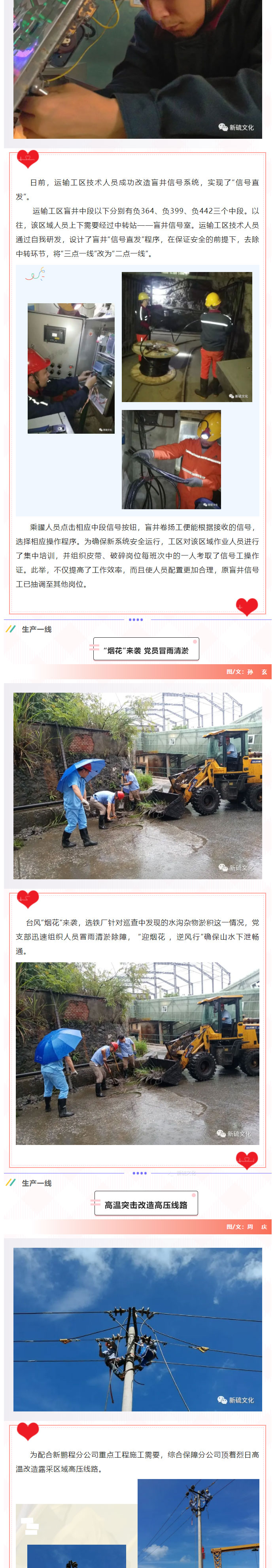 首页- 南宫NG28国际集团官方网站