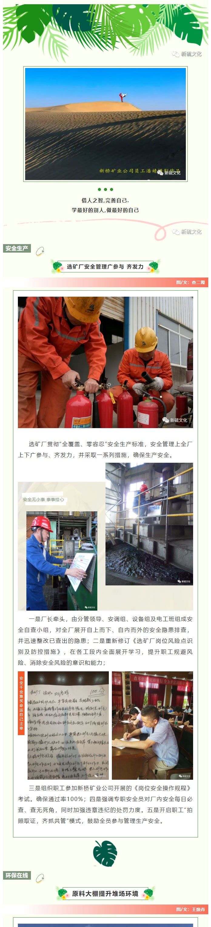 首页- 南宫NG28国际集团官方网站