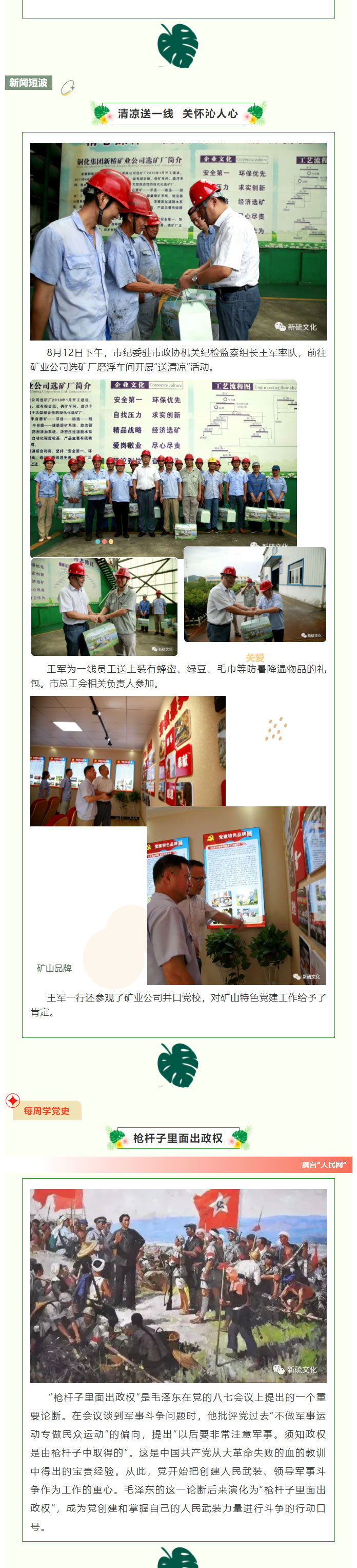 首页- 南宫NG28国际集团官方网站